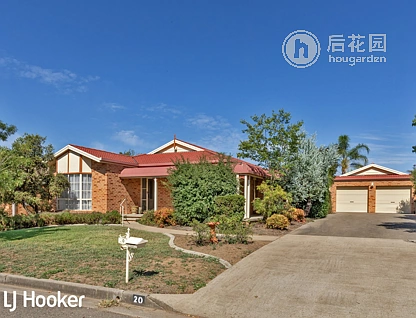 20 BANJOS CCT, HILLVUE NSW 2340, 0房, 0浴, House