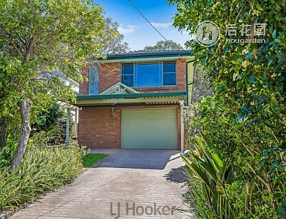 9 WATKINS RD, WANGI WANGI NSW 2267, 0房, 0浴, House