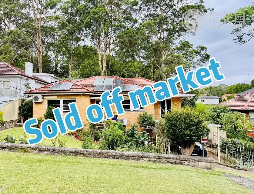 3 FOURTH AV, DENISTONE NSW 2114, 0房, 0浴, House