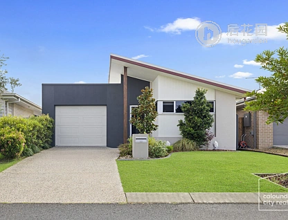 20 NICHOLAS ST, NIRIMBA QLD 4551, 0房, 0浴, House