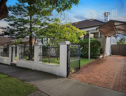2C BEACONSFIELD ST, BEXLEY NSW 2207, 0 Kuwarto, 0 Banyo, House