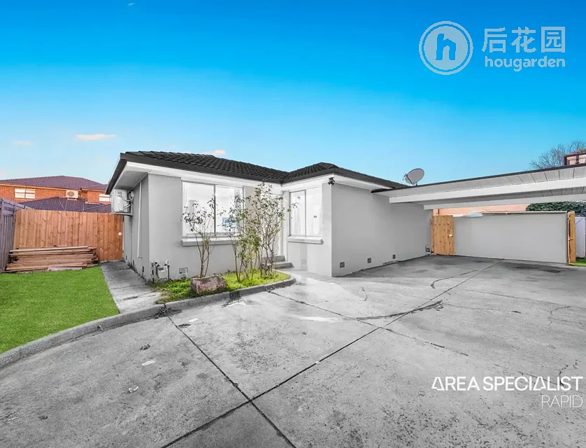 Unit 4/53 HAMMOND ROAD, DANDENONG, 0 slaapkamers, 0 badkamers, Unit
