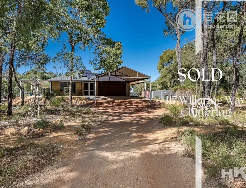 117 WILLARING WAY, CHITTERING WA 6084, 0 ਕਮਰੇ, 0 ਬਾਥਰੂਮ, House