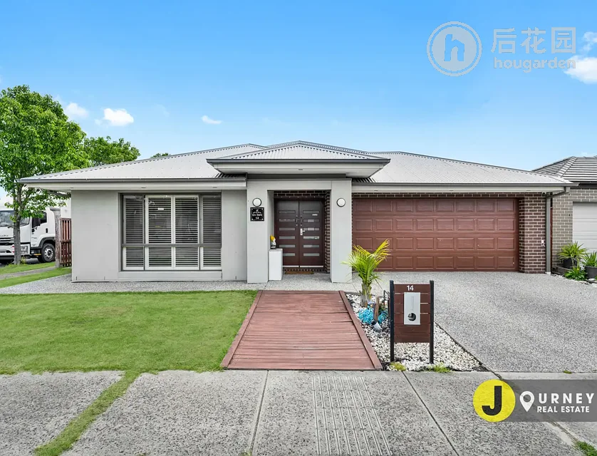14 EMINENCE DR, CRANBOURNE WEST VIC 3977, 0 ਕਮਰੇ, 0 ਬਾਥਰੂਮ, House