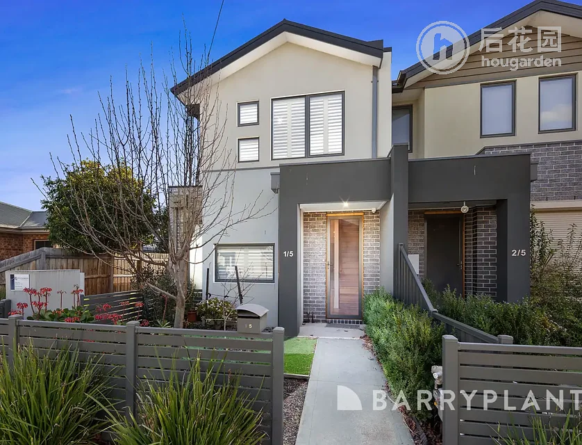 5 KENNETH ST, BRAYBROOK VIC 3019, 0 ਕਮਰੇ, 0 ਬਾਥਰੂਮ, Townhouse