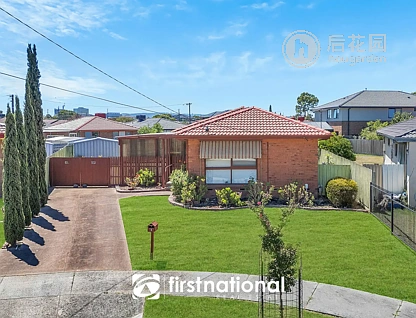3 LIND CT, DANDENONG VIC 3175, 0房, 0浴, House
