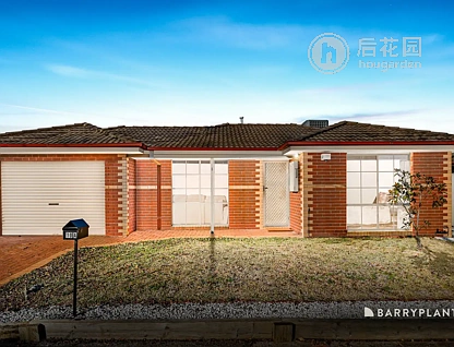 10A CABOT DR, EPPING VIC 3076, 0 Schlafzimmer, 0 Badezimmer, House