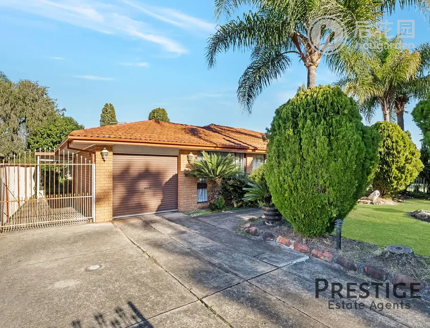 33 WHITLAM AV, EDENSOR PARK NSW 2176, 0 ਕਮਰੇ, 0 ਬਾਥਰੂਮ, House