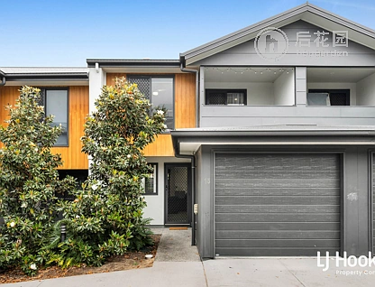 Unit 15/8 HIGHLANDS STREET, YARRABILBA, 0房, 0浴, House